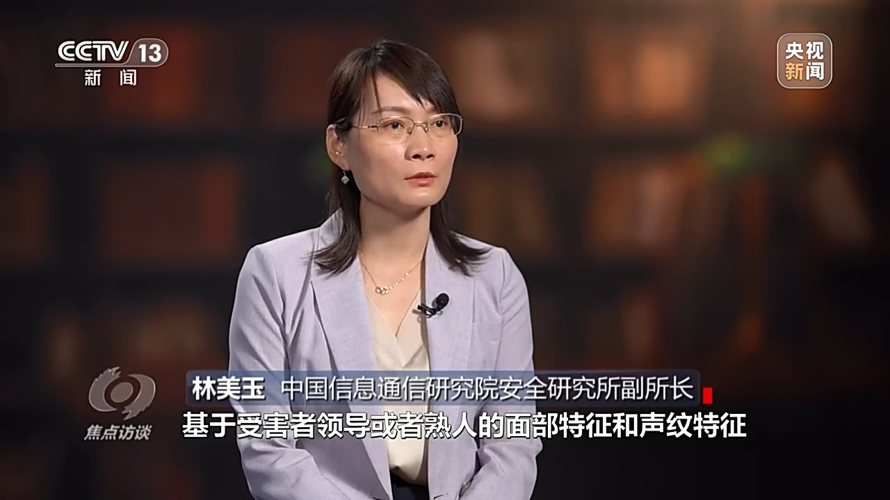 
沈阳各大医院黄牛代挂号电话票贩子号贩子网上预约挂号,住院检查加快,焦点访谈丨网诈多变 警钟长鸣