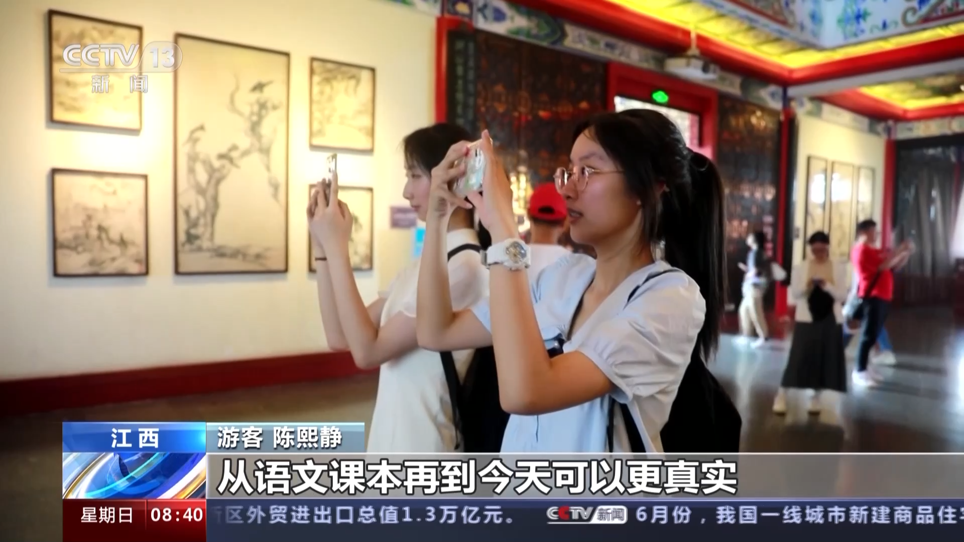 
北大口腔医院黄牛代挂号电话票贩子号贩子网上预约挂号,住院检查加快,课本变身“旅游攻略”！课本游成暑期新时尚