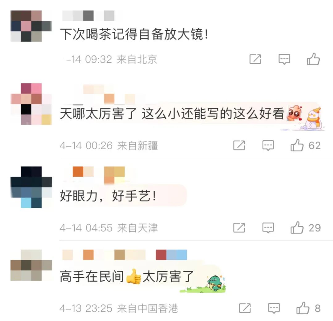 
北京八大处整形医院黄牛代挂号电话票贩子号贩子网上预约挂号,住院检查加快,惊艳！这一出手，全网看呆了