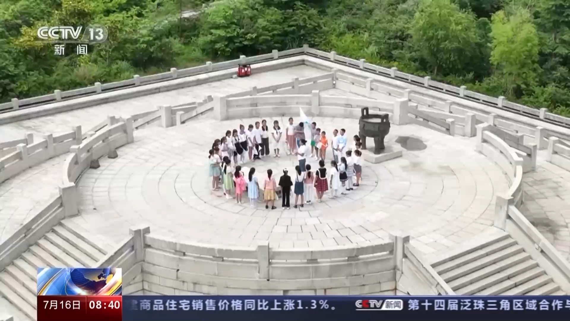 
北大口腔医院黄牛代挂号电话票贩子号贩子网上预约挂号,住院检查加快,课本变身“旅游攻略”！课本游成暑期新时尚