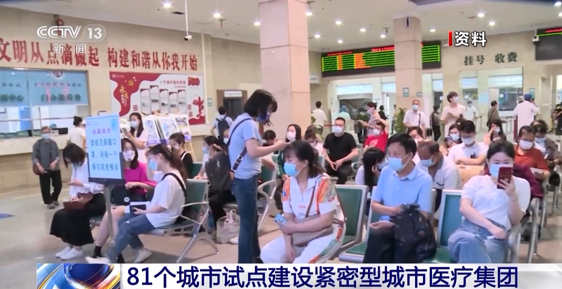 
广东省人民医院黄牛代挂号电话票贩子号贩子网上预约挂号,住院检查加快,医疗卫生服务一体化！81个城市试点建设紧密型城市医疗集团