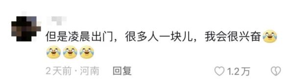 
北京协和医院黄牛代挂号电话票贩子号贩子网上预约挂号,住院检查加快,“大学生觉得好兴奋！”这么硬核的军训，一刻不敢耽误…