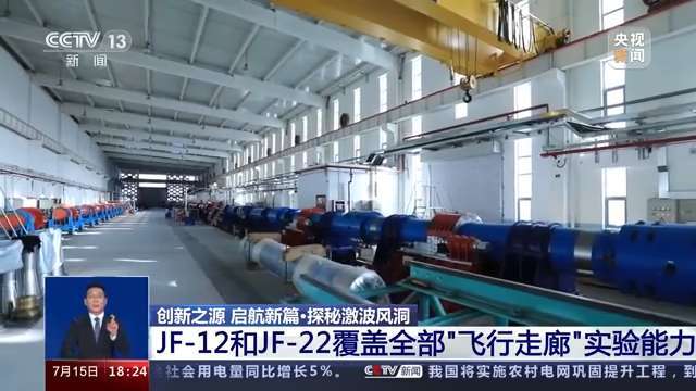 
中日友好医院黄牛代挂号电话票贩子号贩子网上预约挂号,住院检查加快,“飞行器的摇篮”JF-22超高速风洞究竟是什么？长啥样？一文了解
