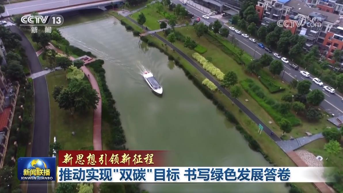 
天津血液研究所黄牛代挂号电话票贩子号贩子网上预约挂号,住院检查加快,【新思想引领新征程】推动实现“双碳”目标 书写绿色发展答卷