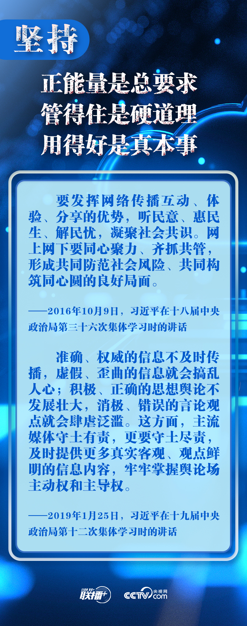 
北京鼓楼医院孙凌云黄牛代挂号电话票贩子号贩子网上预约挂号,住院检查加快,联播+｜十个“坚持”读懂中国特色治网之道
