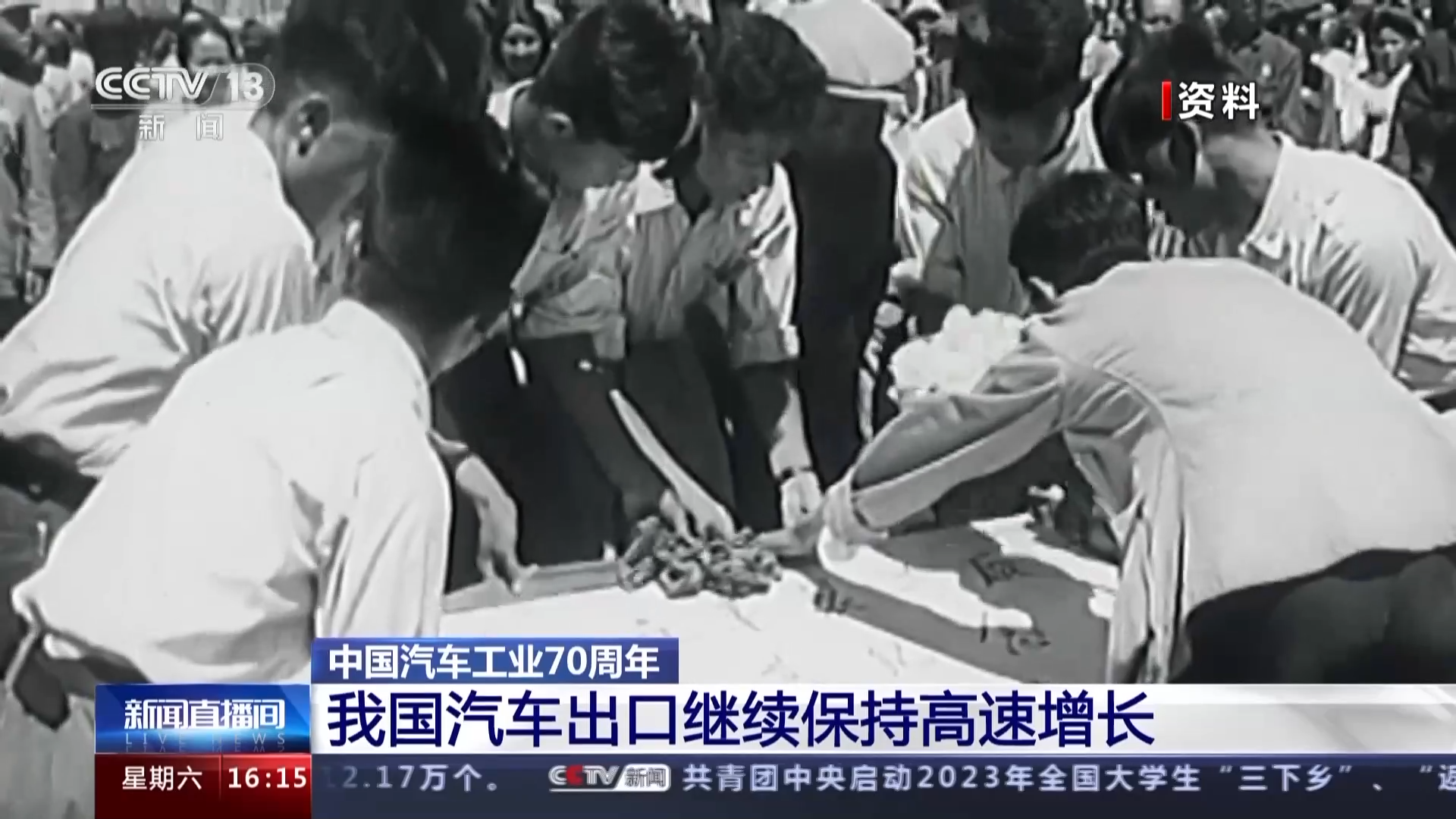 
空军特色医学中心黄牛代挂号电话票贩子号贩子网上预约挂号,住院检查加快,保持高速增长！上半年我国汽车出口同比增长75.7%