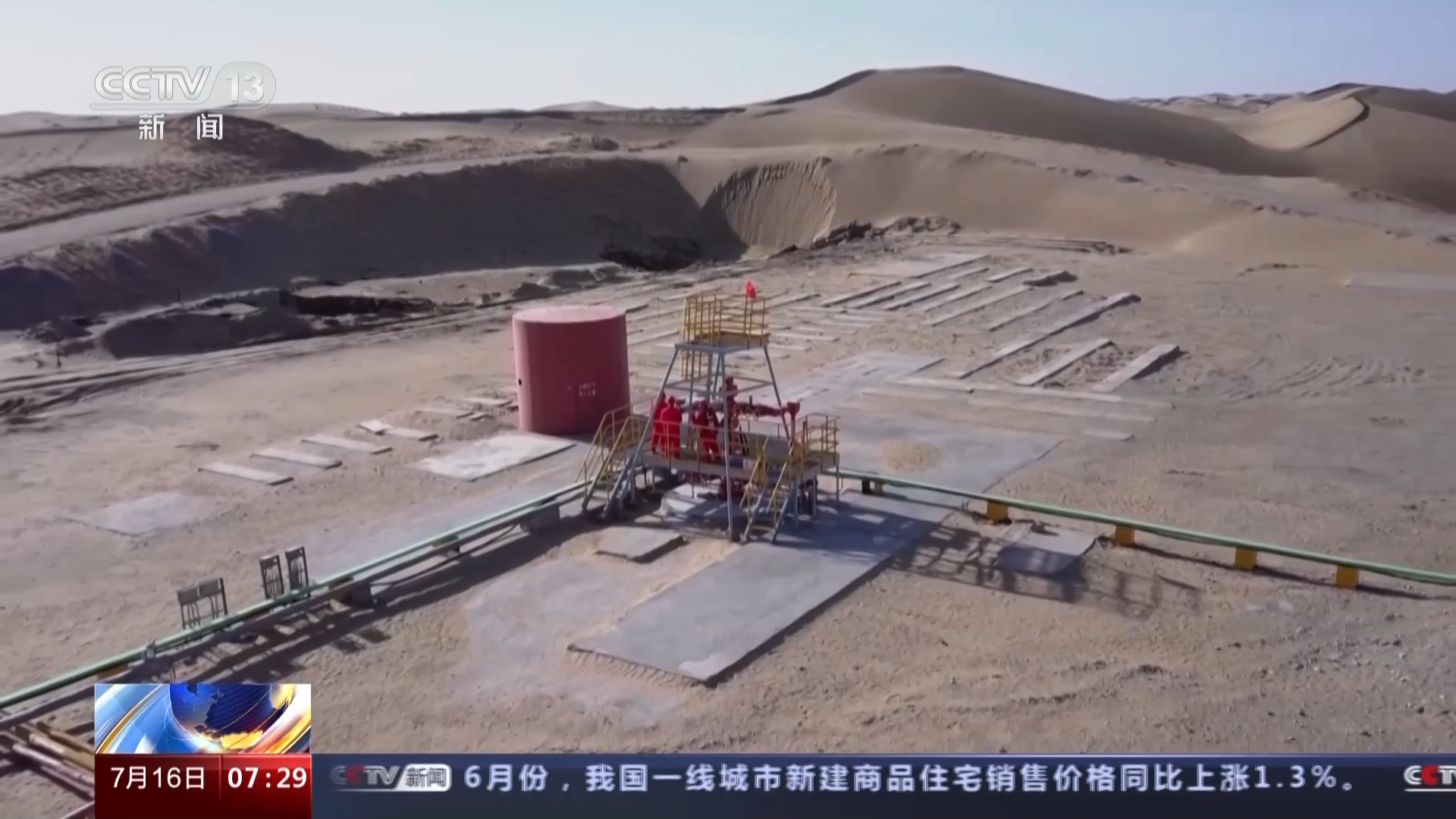 
空军特色医学中心黄牛代挂号电话票贩子号贩子网上预约挂号,住院检查加快,为民生供应保驾护航！一组数字看我国能源工程加速度