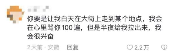 
北京协和医院黄牛代挂号电话票贩子号贩子网上预约挂号,住院检查加快,“大学生觉得好兴奋！”这么硬核的军训，一刻不敢耽误…