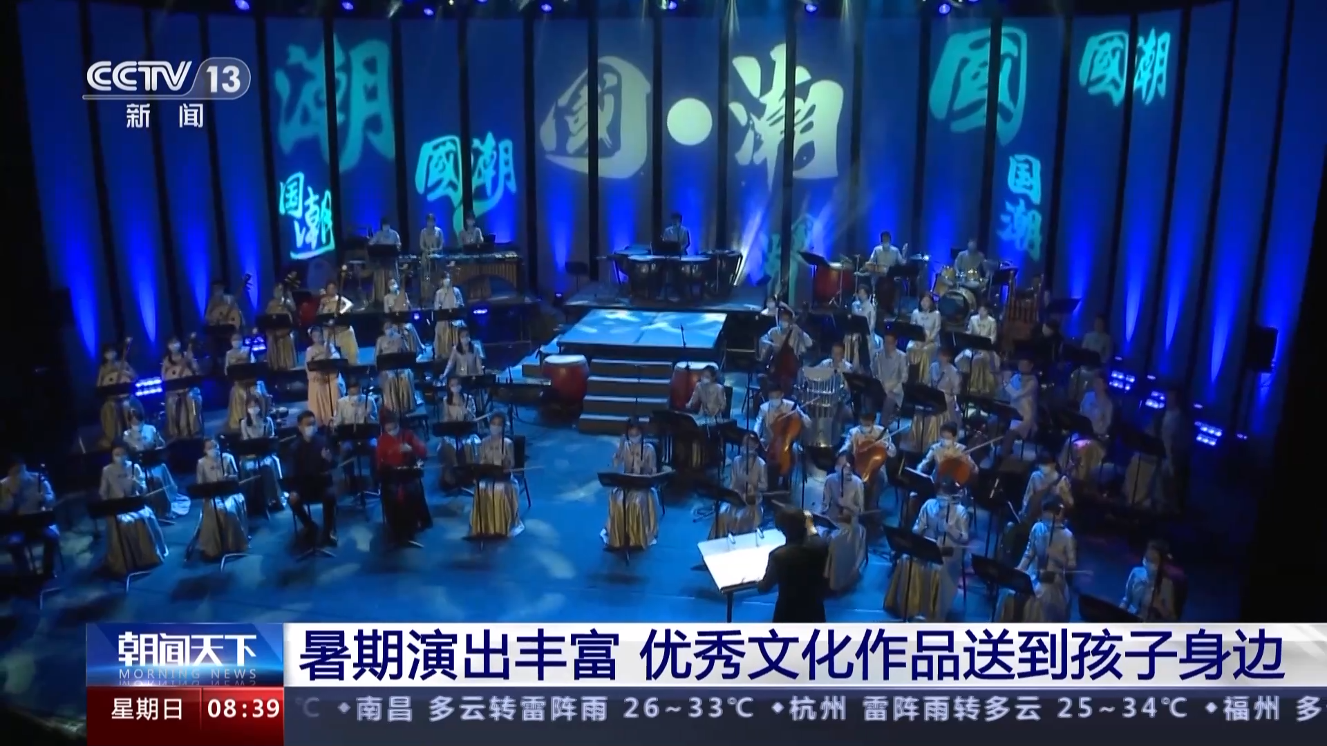 
北大口腔医院黄牛代挂号电话票贩子号贩子网上预约挂号,住院检查加快,课本变身“旅游攻略”！课本游成暑期新时尚