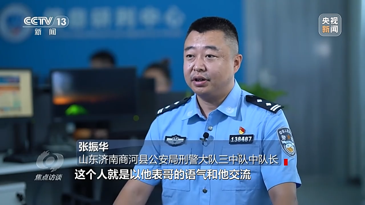 
沈阳各大医院黄牛代挂号电话票贩子号贩子网上预约挂号,住院检查加快,焦点访谈丨网诈多变 警钟长鸣