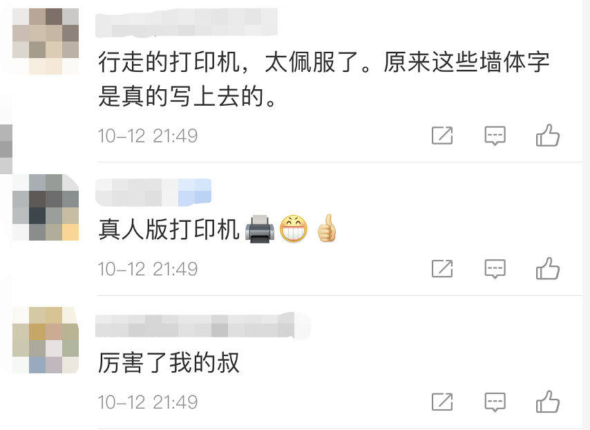 
北京八大处整形医院黄牛代挂号电话票贩子号贩子网上预约挂号,住院检查加快,惊艳！这一出手，全网看呆了