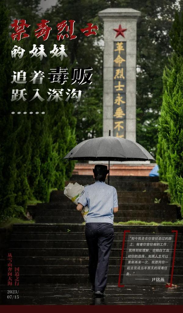 
中山大学孙逸仙纪念医院黄牛代挂号电话票贩子号贩子网上预约挂号,住院检查加快,尹铭志，你的妹妹接过了你的枪！