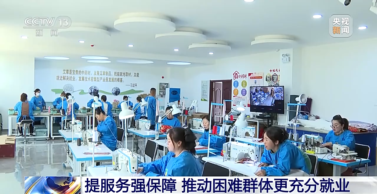 
杭州西溪医院黄牛代挂号电话票贩子号贩子网上预约挂号,住院检查加快,事关困难群体充分就业！各地多措并举暖心帮扶