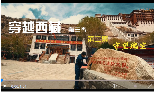 
杭州市富阳中医骨伤医院黄牛代挂号电话票贩子号贩子网上预约挂号,住院检查加快,全球连线｜穿越西藏 第三季（二）：守望瑰宝