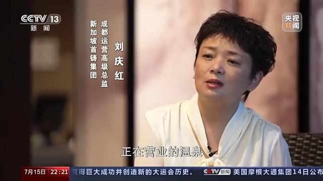 
首都医科大学附属阜外医院黄牛代挂号电话票贩子号贩子网上预约挂号,住院检查加快,新闻周刊丨大运会开幕在即 成都社区的这些变化让生活更美好