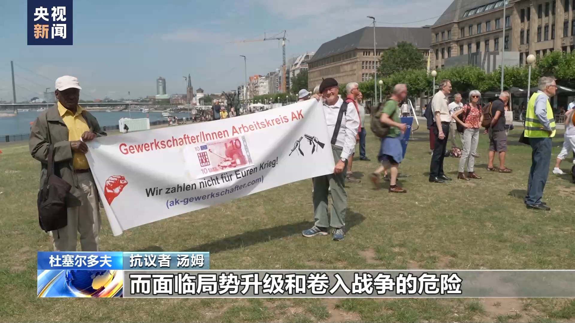 
北京安贞医院黄牛代挂号电话票贩子号贩子网上预约挂号,住院检查加快,德国民众集会游行 抗议北约拱火俄乌冲突