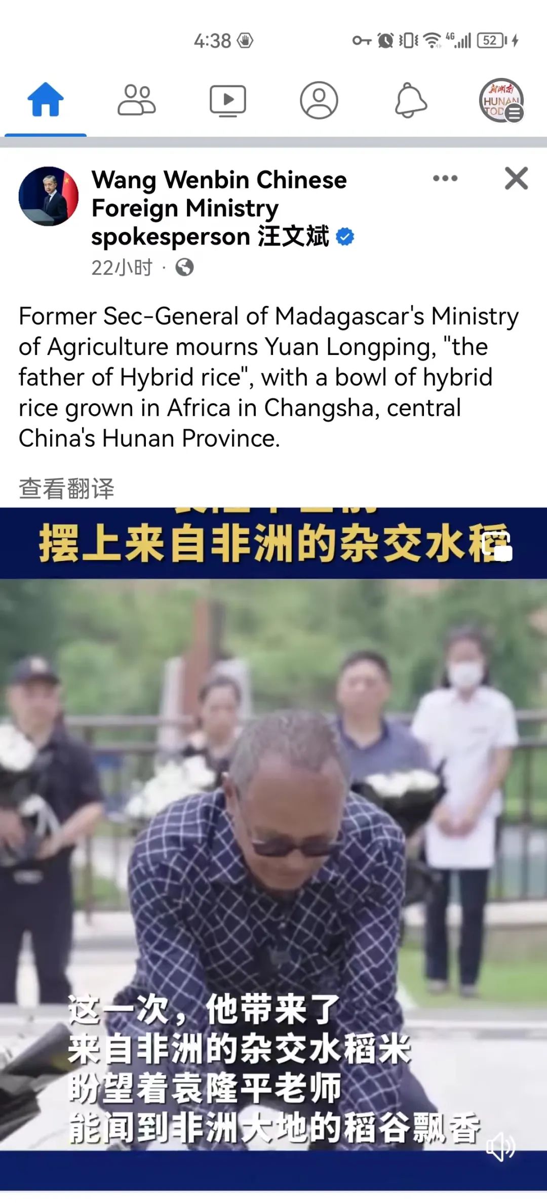 
杭州市儿童医院黄牛代挂号电话票贩子号贩子网上预约挂号,住院检查加快,刚刚！袁隆平墓前发生惊人一幕，外交部发言人都忍不住公布...