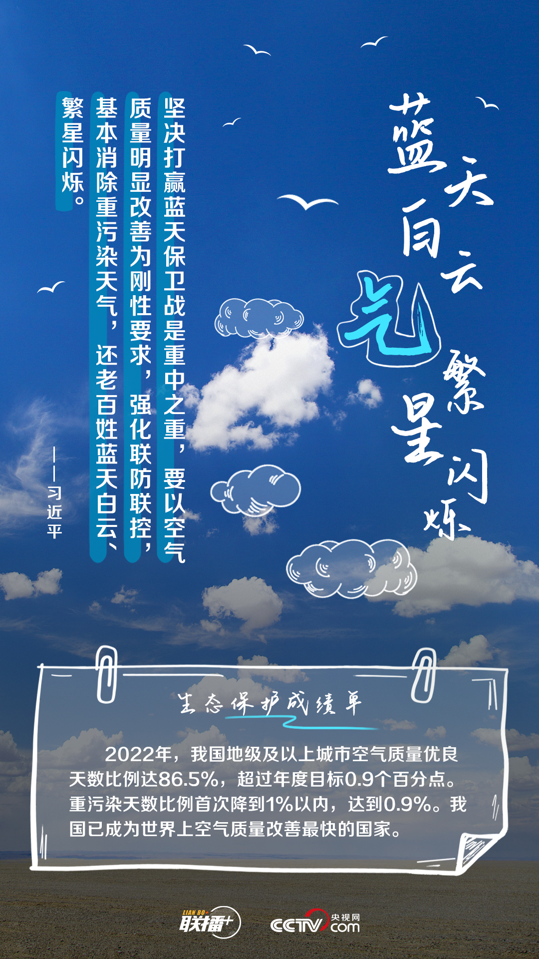 
北京安贞医院黄牛代挂号电话票贩子号贩子网上预约挂号,住院检查加快,联播+｜习近平心中的大美中国