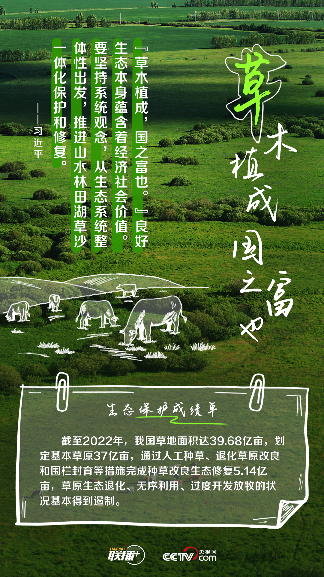 
北京安贞医院黄牛代挂号电话票贩子号贩子网上预约挂号,住院检查加快,联播+｜习近平心中的大美中国