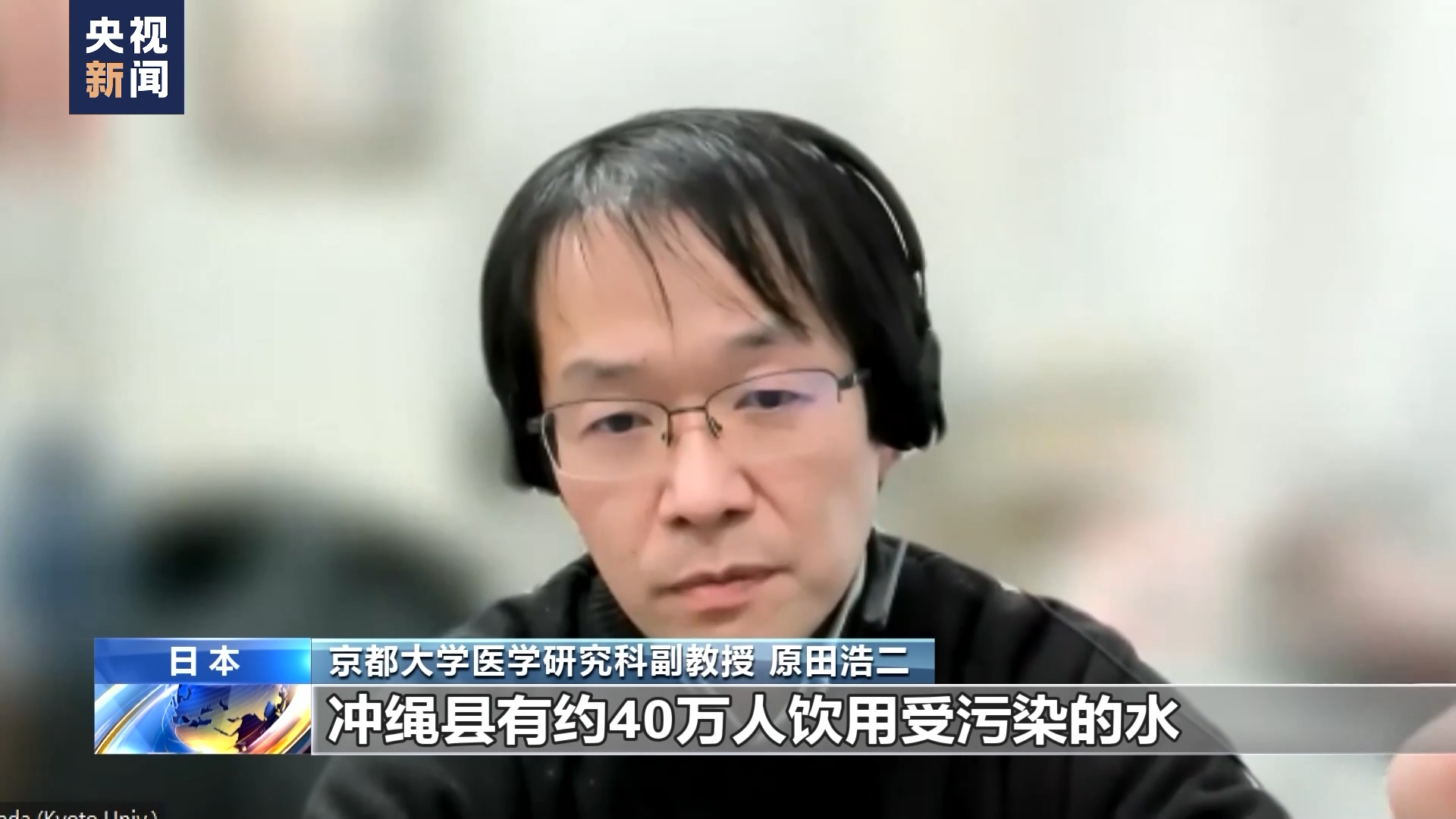 
北京协和医院黄牛代挂号电话票贩子号贩子网上预约挂号,住院检查加快,驻日美军“毒基地”持续祸害当地民众 冲绳市民团体将在联合国会议上提出控诉
