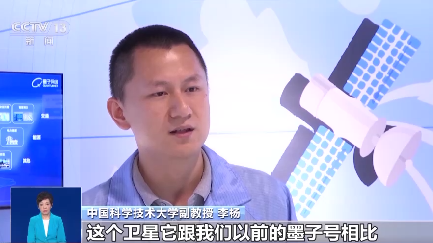 
上海儿童医学中心黄牛代挂号电话票贩子号贩子网上预约挂号,住院检查加快,微纳量子卫星如何进一步加强量子保密通信的应用？解读来了→