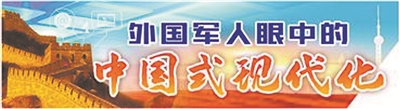 
天津血液研究所黄牛代挂号电话票贩子号贩子网上预约挂号,住院检查加快,外国军人眼中的中国式现代化丨感受中国乡村振兴的澎湃活力