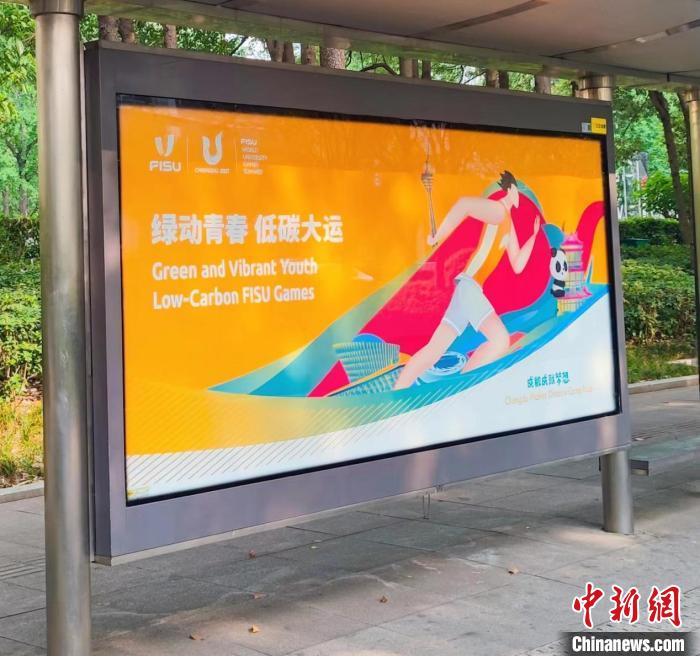 
北京安贞医院黄牛代挂号电话票贩子号贩子网上预约挂号,住院检查加快,（成都大运纪事）绿色赋能成都大运会 低碳办赛引全民参与