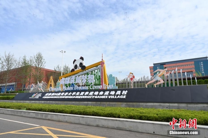 
南京各大医院黄牛代挂号电话票贩子号贩子网上预约挂号,住院检查加快,探访成都大运村：科技产品“争奇斗艳” 传统建筑技艺闪耀