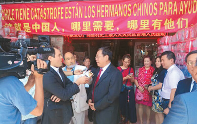 
北京各大医院黄牛代挂号电话票贩子号贩子网上预约挂号,住院检查加快,在智利擦亮“中国文化之窗”（侨胞说·祖国在我心中(94)）