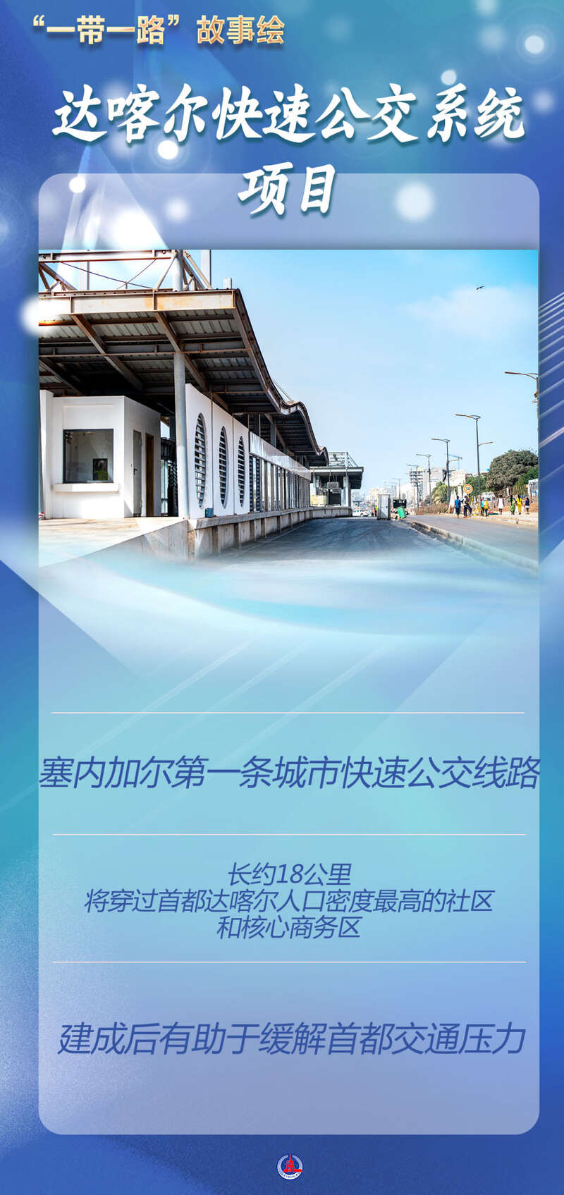
中山大学附属第一医院黄牛代挂号电话票贩子号贩子网上预约挂号,住院检查加快,“一带一路”故事绘 | 一名多哥青年的公路情缘