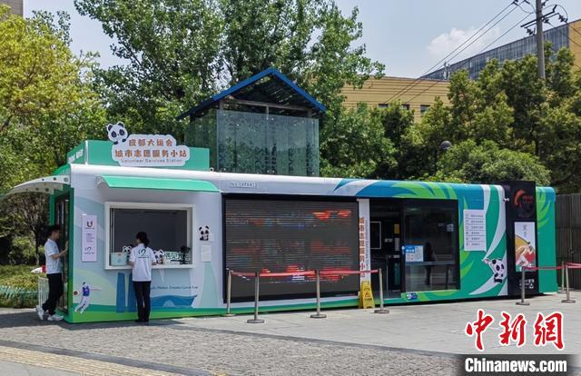 
北京安贞医院黄牛代挂号电话票贩子号贩子网上预约挂号,住院检查加快,（成都大运纪事）绿色赋能成都大运会 低碳办赛引全民参与