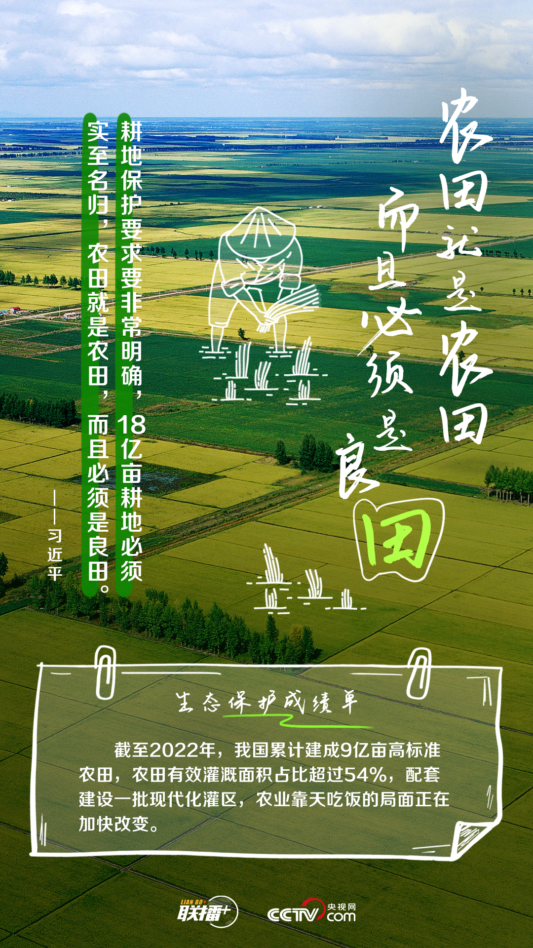 
北京安贞医院黄牛代挂号电话票贩子号贩子网上预约挂号,住院检查加快,联播+｜习近平心中的大美中国