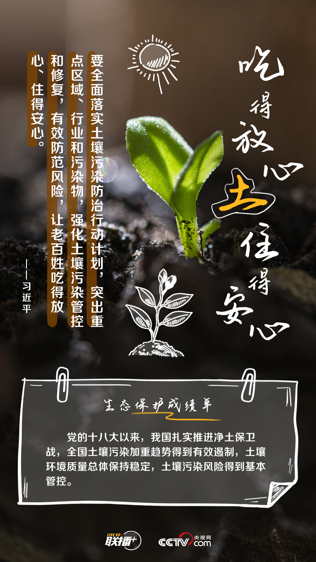 
北京安贞医院黄牛代挂号电话票贩子号贩子网上预约挂号,住院检查加快,联播+｜习近平心中的大美中国