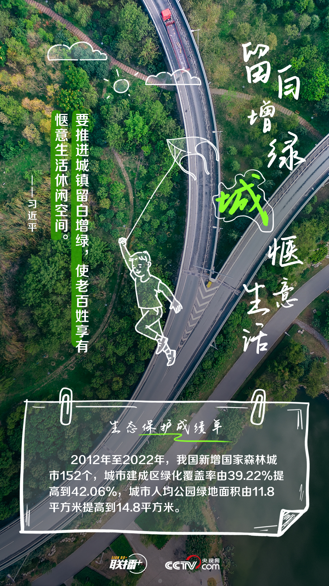 
北京安贞医院黄牛代挂号电话票贩子号贩子网上预约挂号,住院检查加快,联播+｜习近平心中的大美中国