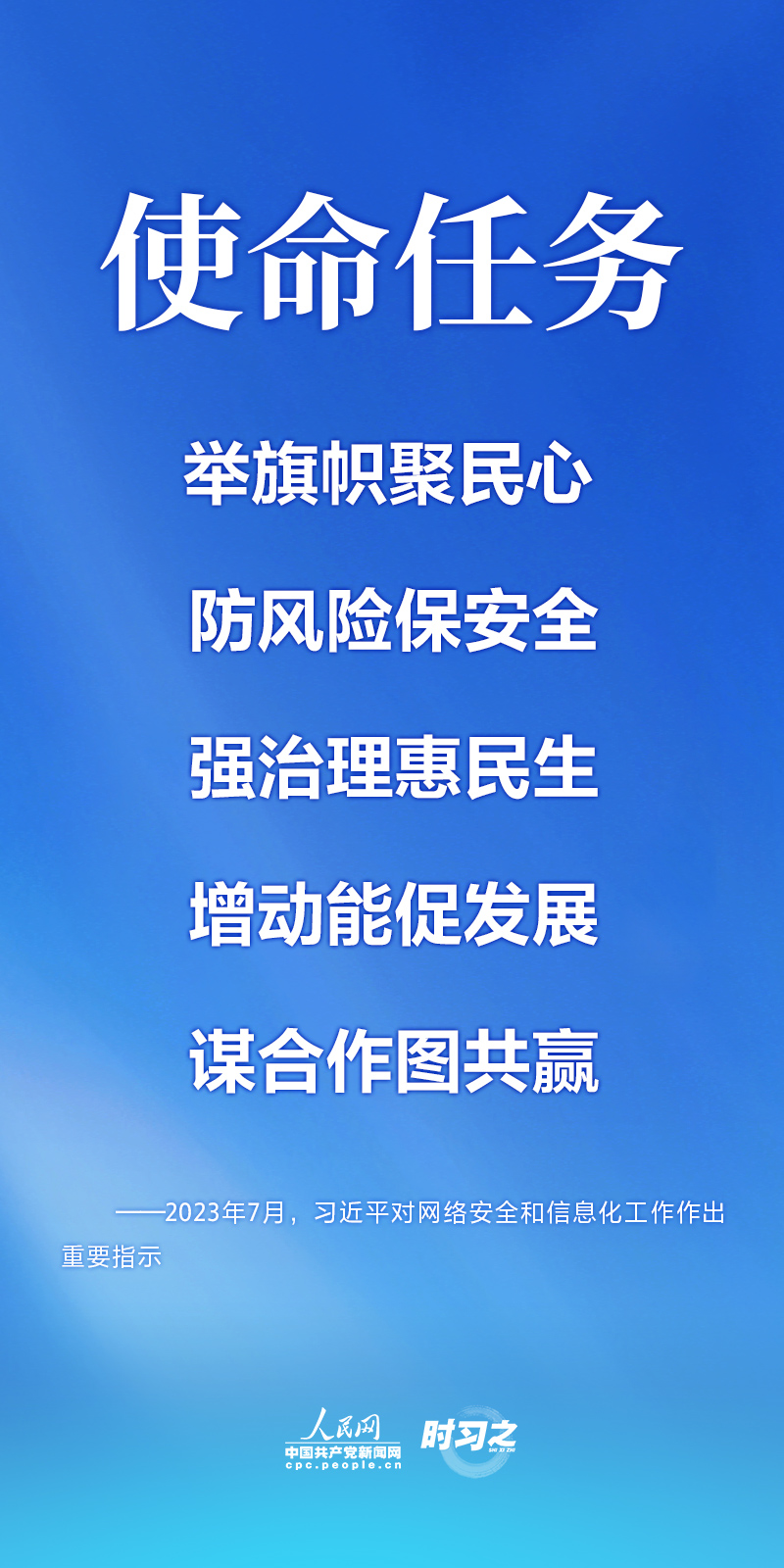 
广州中山眼科医院黄牛代挂号电话票贩子号贩子网上预约挂号,住院检查加快,阔步迈向网络强国｜习近平为新时代新征程网络强国建设提供行动指南