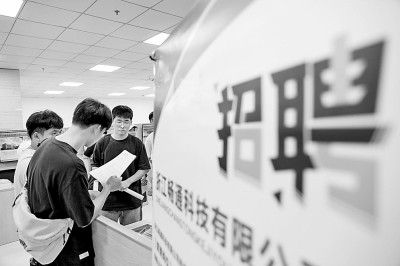 
北京中医药大学东直门医院黄牛代挂号电话票贩子号贩子网上预约挂号,住院检查加快,科研助理：为大学生就业创造新机会