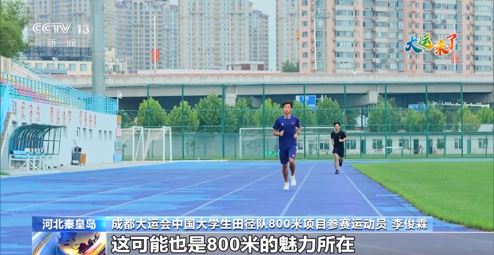 
浙江口腔医院黄牛代挂号电话票贩子号贩子网上预约挂号,住院检查加快,不断超越自我！备战大运会中国大学生田径队队员有话说→