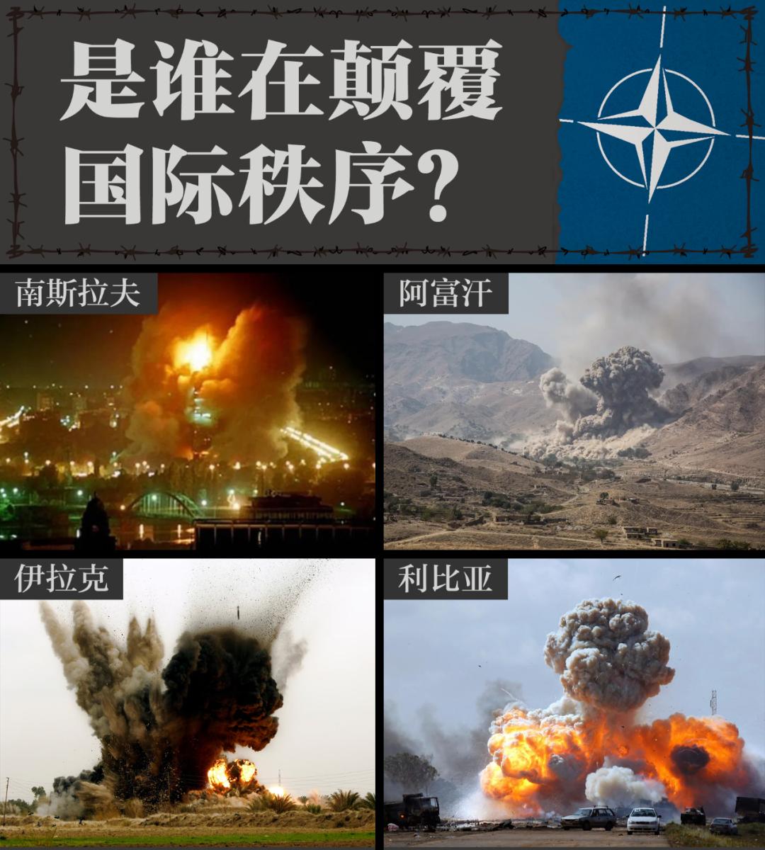 
首都医科大学附属北京中医院黄牛代挂号电话票贩子号贩子网上预约挂号,住院检查加快,北约为什么老跟中国过不去？原来是得了这些“症”
