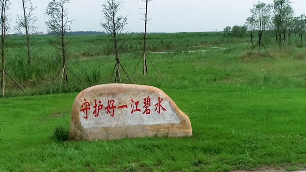 
中山一院黄牛代挂号电话票贩子号贩子网上预约挂号,住院检查加快,望长江｜湖南：守护好一江碧水