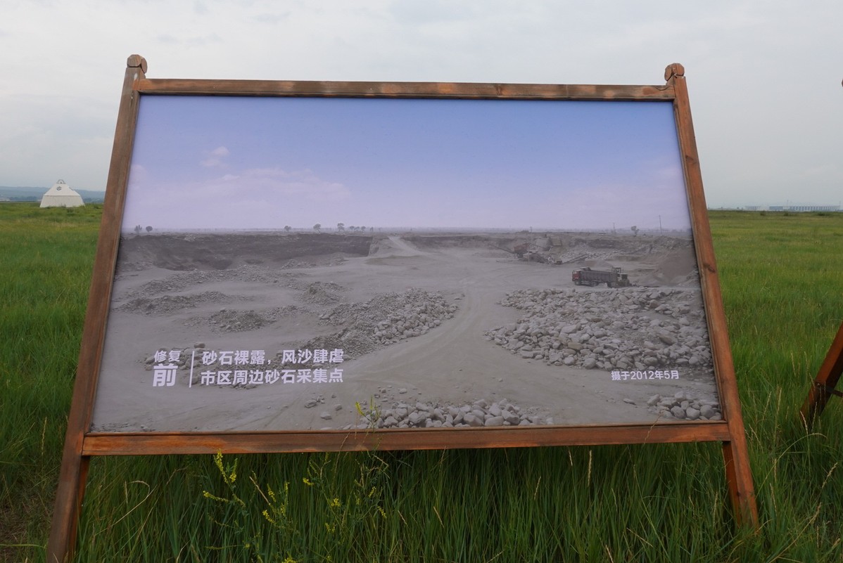 
江苏省中西医结合医院黄牛代挂号电话票贩子号贩子网上预约挂号,住院检查加快,【中国有约】国际媒体走进内蒙古：“只此青绿” 流连忘返