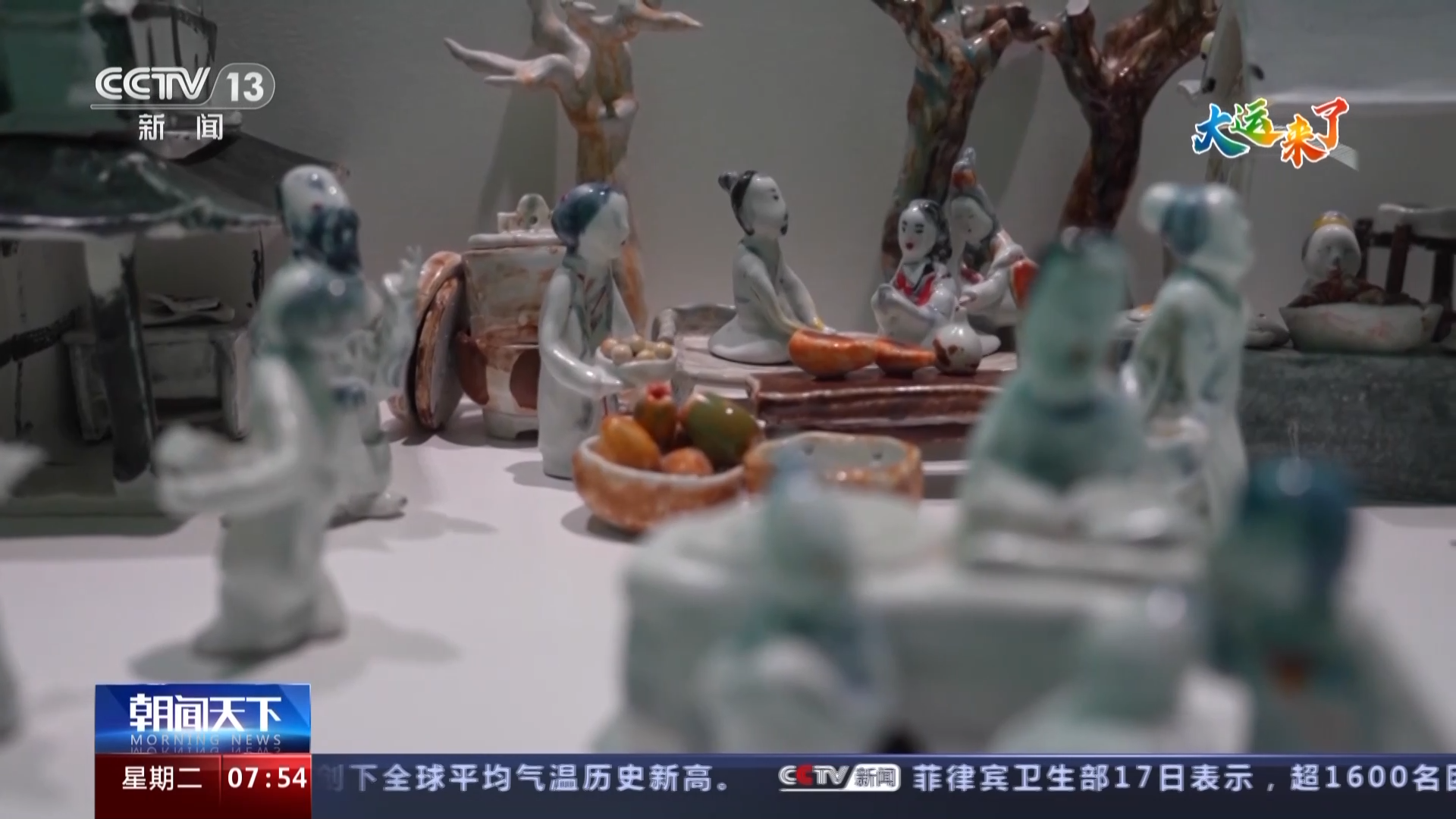 
南京脑科医院黄牛代挂号电话票贩子号贩子网上预约挂号,住院检查加快,迎接大运会！打卡成都双年展 品味巴蜀艺术盛宴