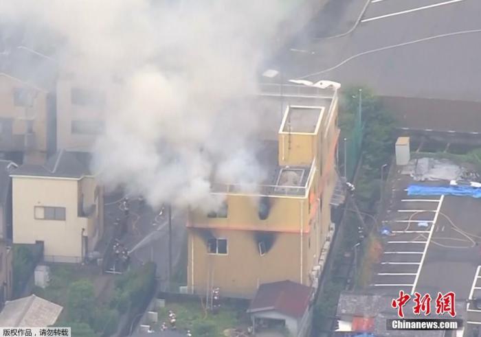 
上海新华医院黄牛代挂号电话票贩子号贩子网上预约挂号,住院检查加快,京都动画纵火案四周年追悼仪式举行 9月将启动案件庭审