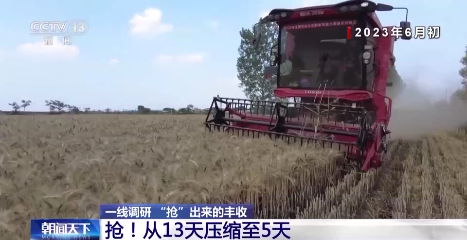 
北京大学第六医院黄牛代挂号电话票贩子号贩子网上预约挂号,住院检查加快,一线调研丨5天抢出13天的活儿！抢出来的丰收是这样实现的→
