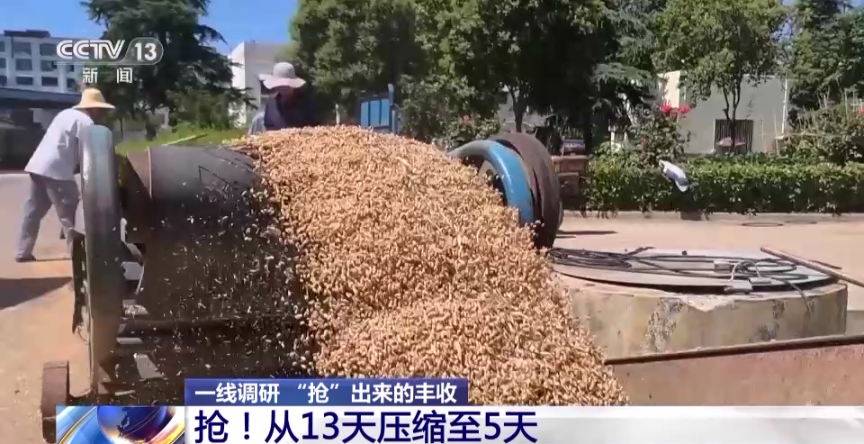 
北京大学第六医院黄牛代挂号电话票贩子号贩子网上预约挂号,住院检查加快,一线调研丨5天抢出13天的活儿！抢出来的丰收是这样实现的→