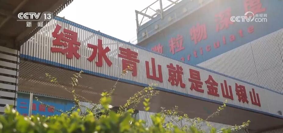 
广州各大医院黄牛代挂号电话票贩子号贩子网上预约挂号,住院检查加快,看见美丽中国·实现超低排放改造 引领钢铁行业的“绿色革命”