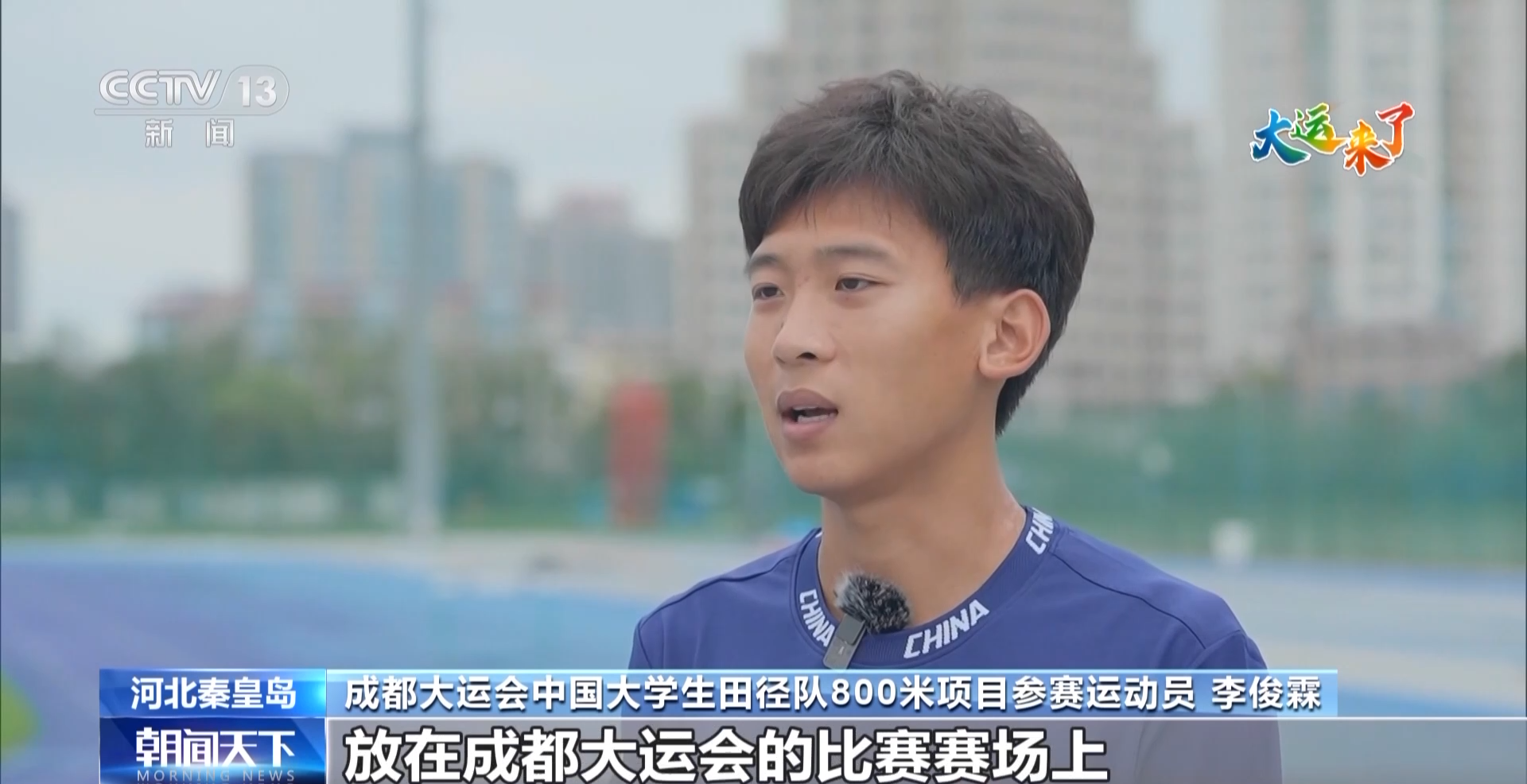 
浙江口腔医院黄牛代挂号电话票贩子号贩子网上预约挂号,住院检查加快,不断超越自我！备战大运会中国大学生田径队队员有话说→
