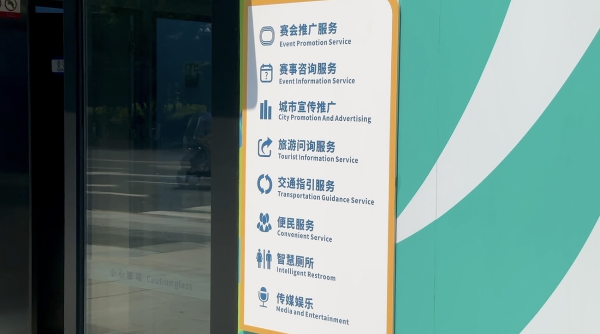 
浙江大学邵逸夫医院黄牛代挂号电话票贩子号贩子网上预约挂号,住院检查加快,1000余个成都大运会城市志愿服务小站投入运行