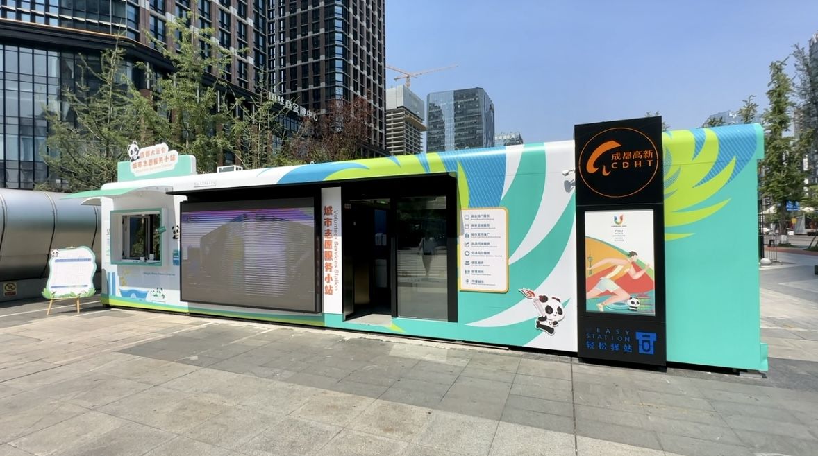 
浙江大学邵逸夫医院黄牛代挂号电话票贩子号贩子网上预约挂号,住院检查加快,1000余个成都大运会城市志愿服务小站投入运行