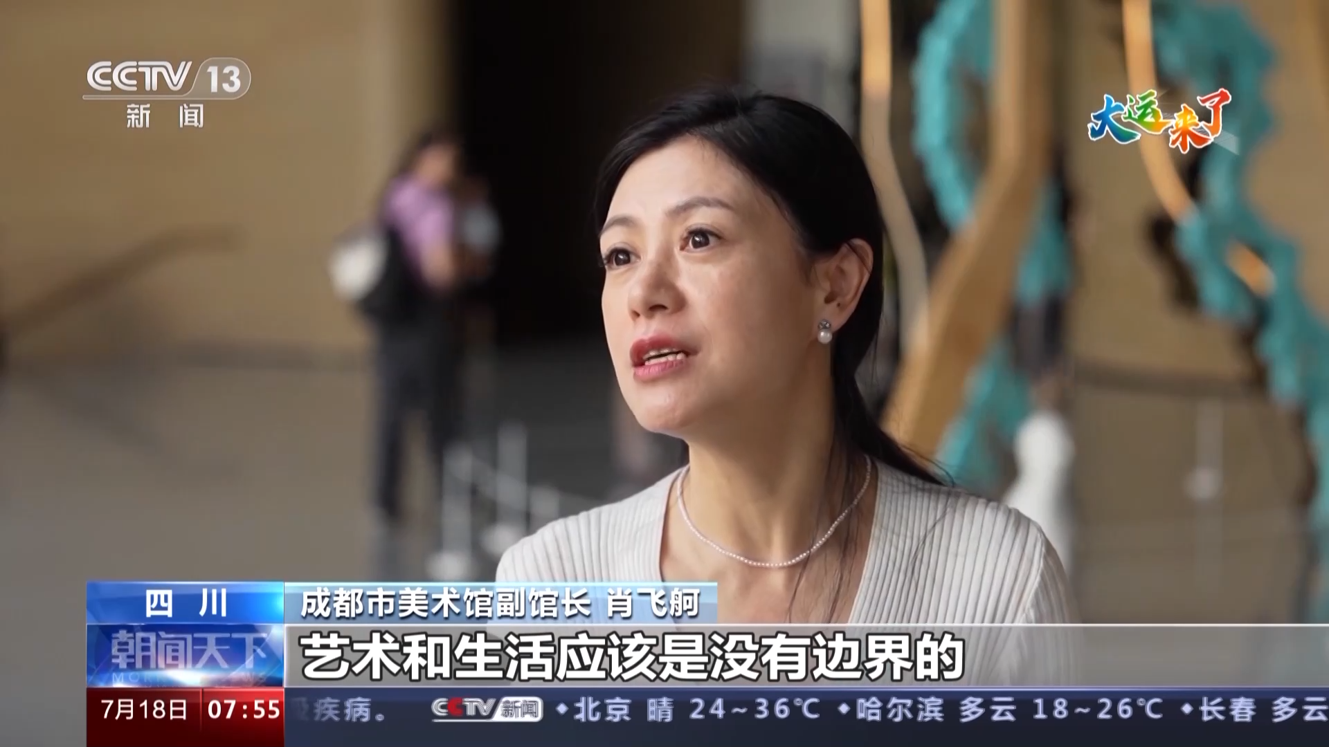 
南京脑科医院黄牛代挂号电话票贩子号贩子网上预约挂号,住院检查加快,迎接大运会！打卡成都双年展 品味巴蜀艺术盛宴
