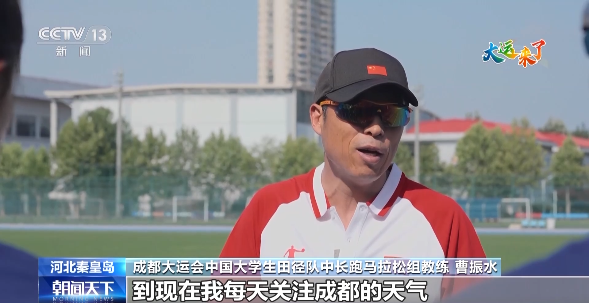 
浙江口腔医院黄牛代挂号电话票贩子号贩子网上预约挂号,住院检查加快,不断超越自我！备战大运会中国大学生田径队队员有话说→